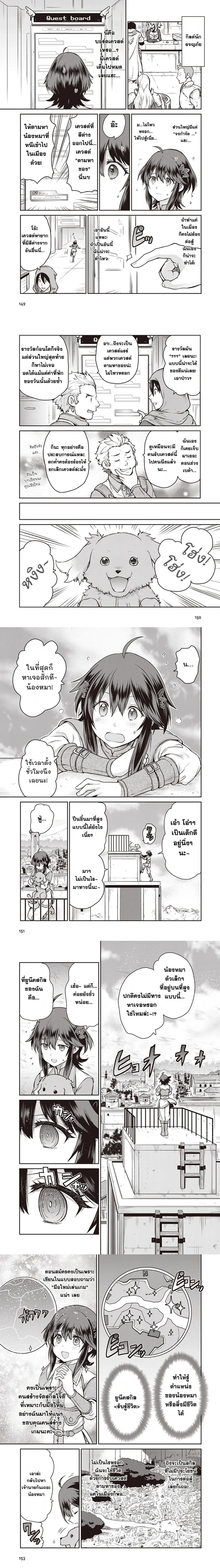หน้าที่ 5