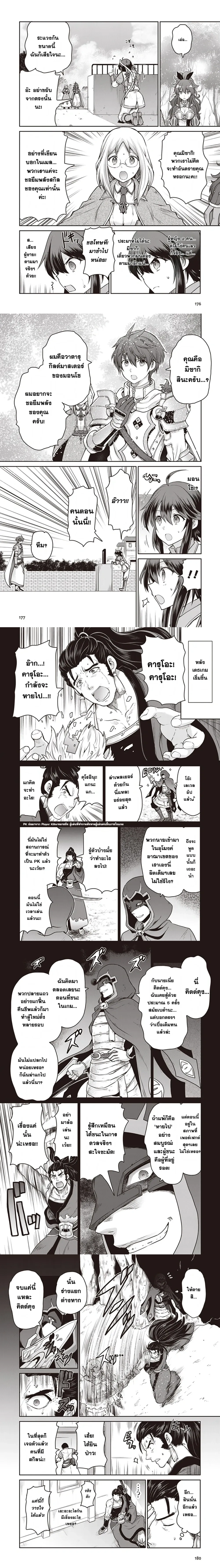 หน้าที่ 4
