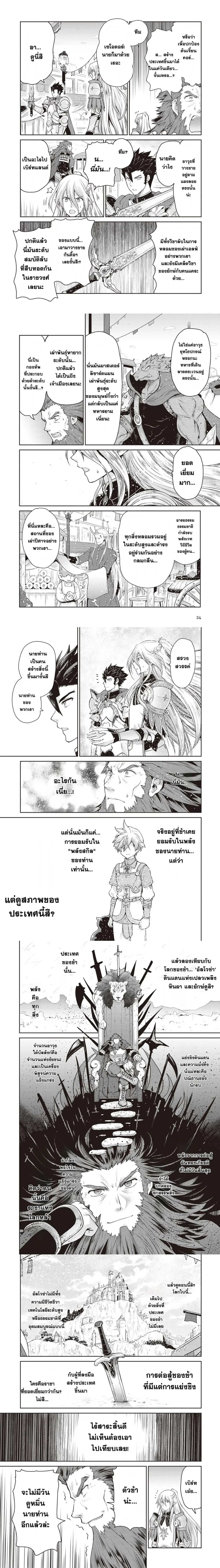 หน้าที่ 5