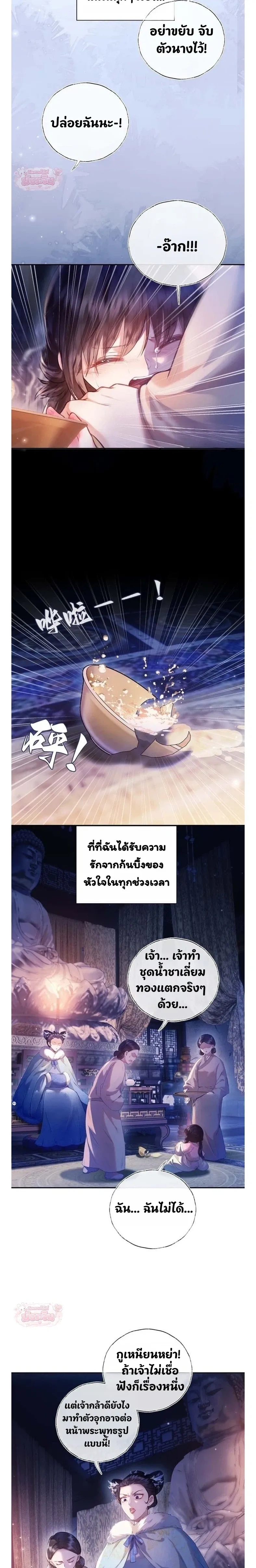 หน้าที่ 3