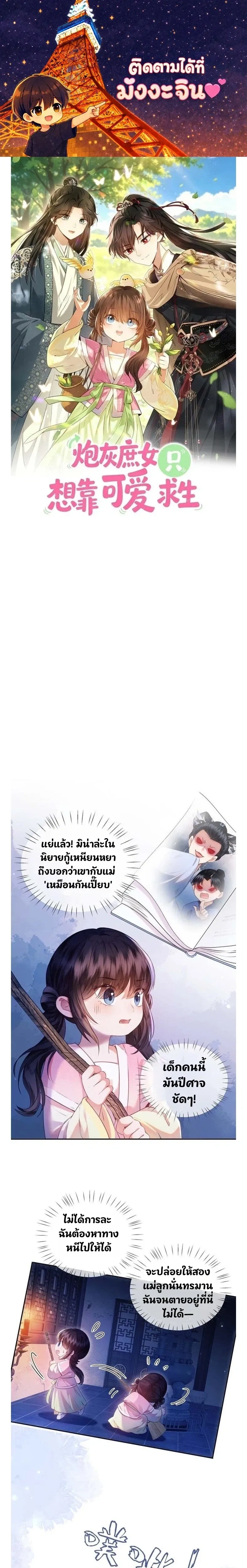 หน้าที่ 1