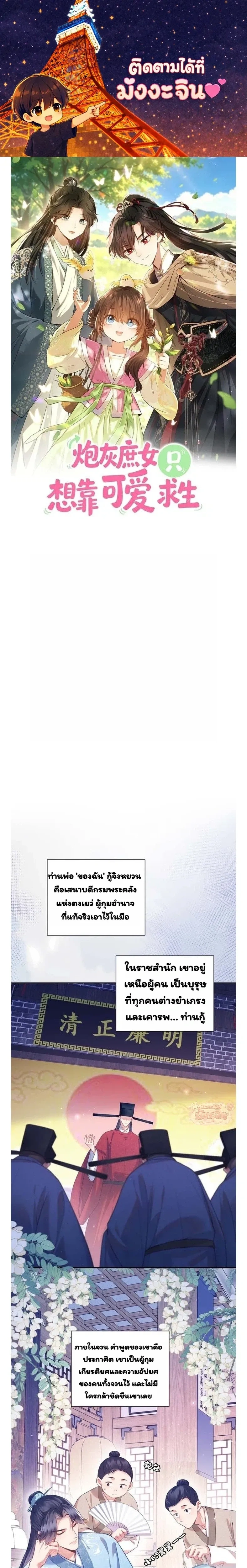 หน้าที่ 1
