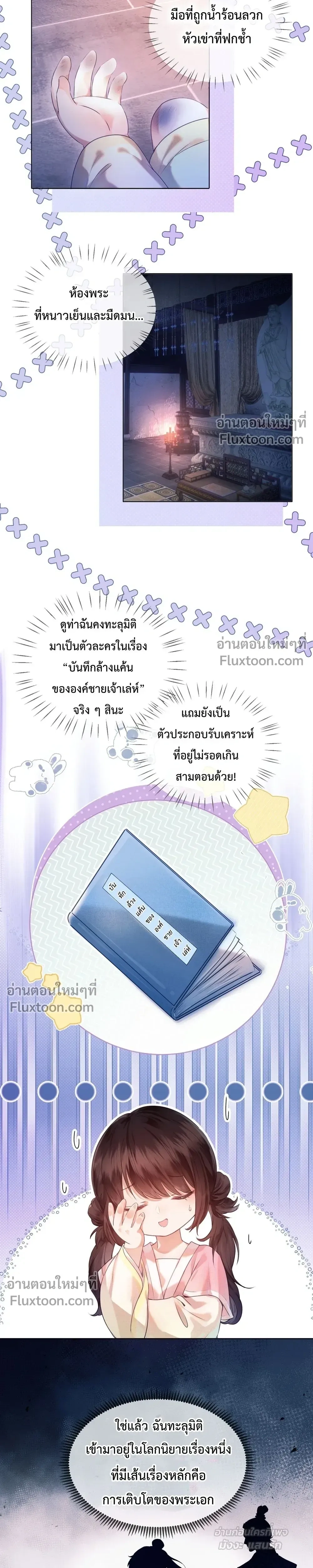 หน้าที่ 9