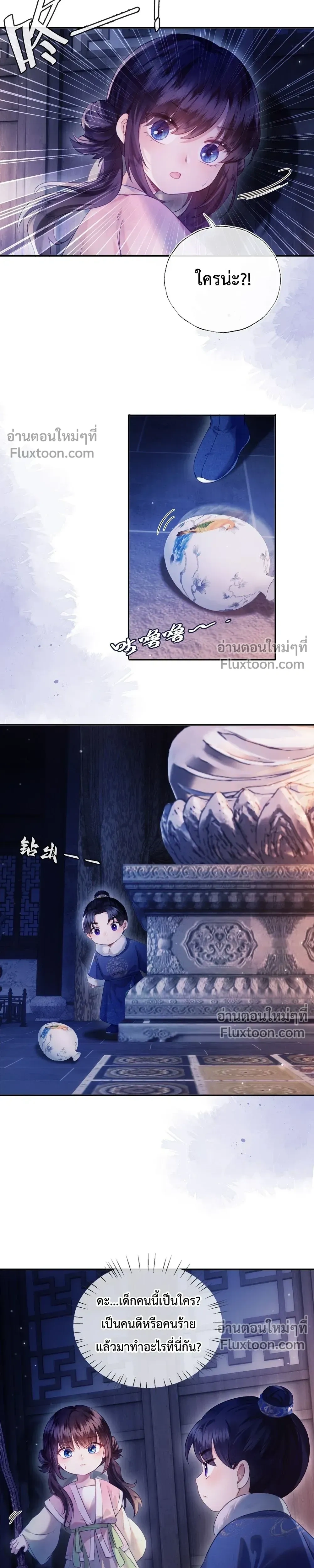 หน้าที่ 18
