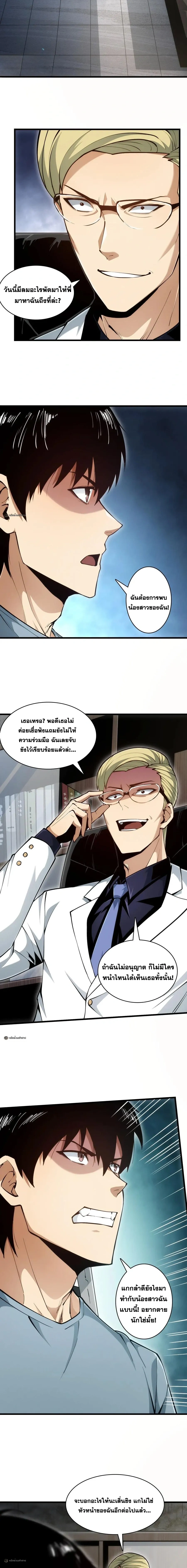 หน้าที่ 9