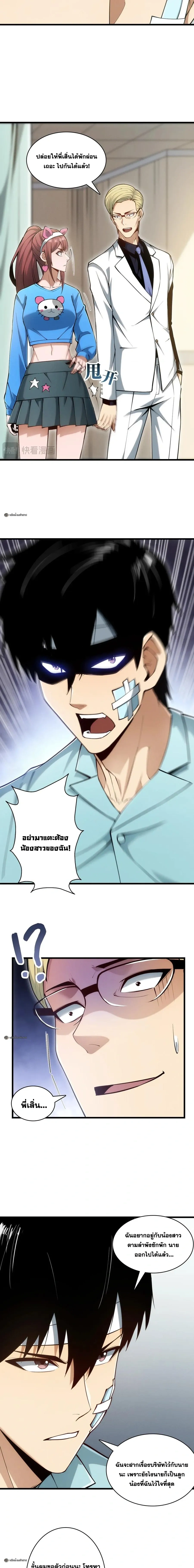 หน้าที่ 19