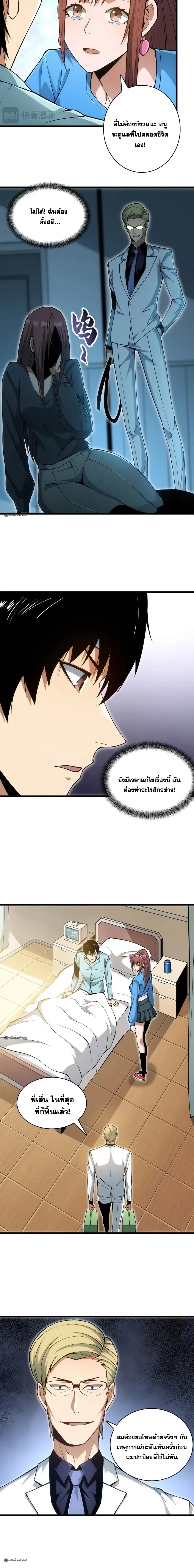 หน้าที่ 16