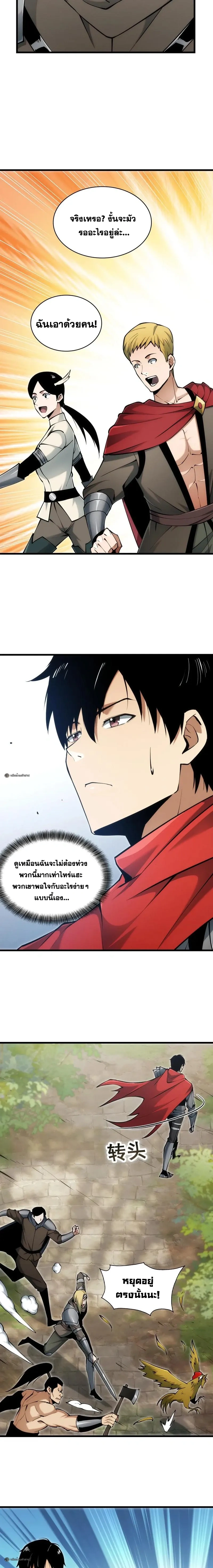 หน้าที่ 19