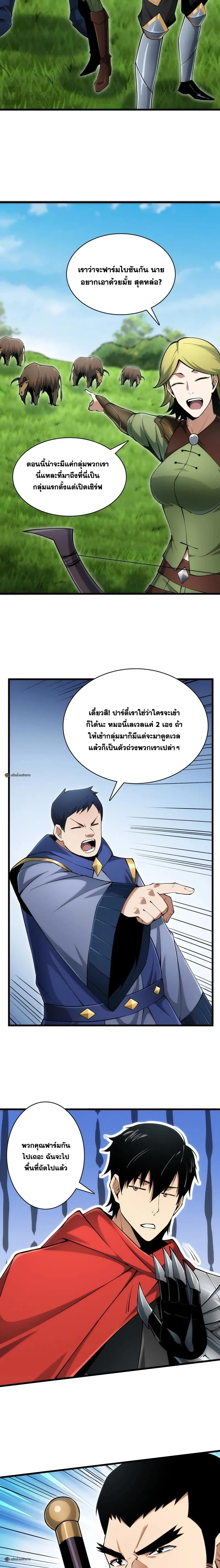 หน้าที่ 15