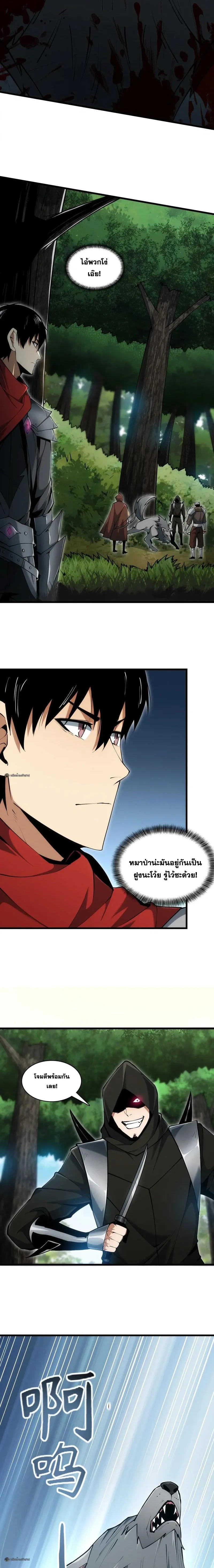 หน้าที่ 4
