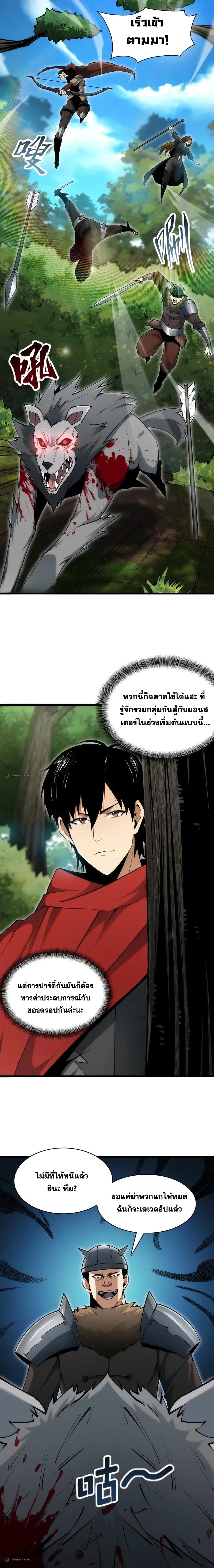 หน้าที่ 3