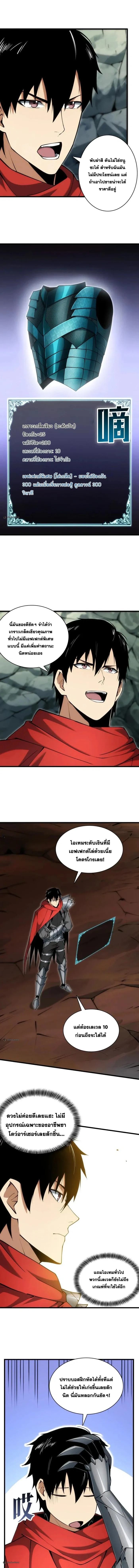 หน้าที่ 3