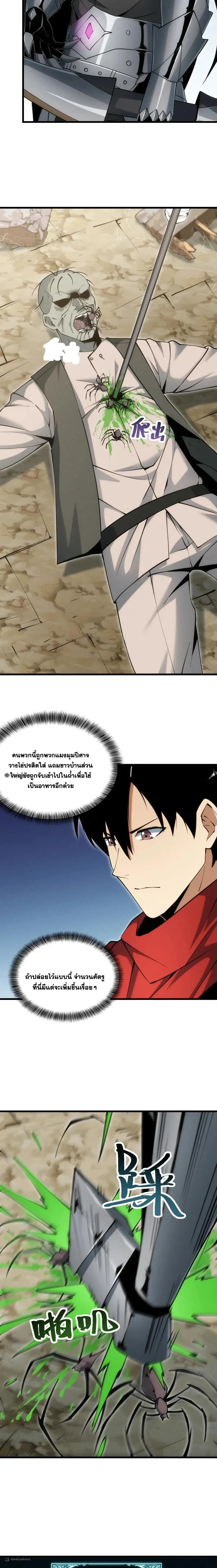 หน้าที่ 7