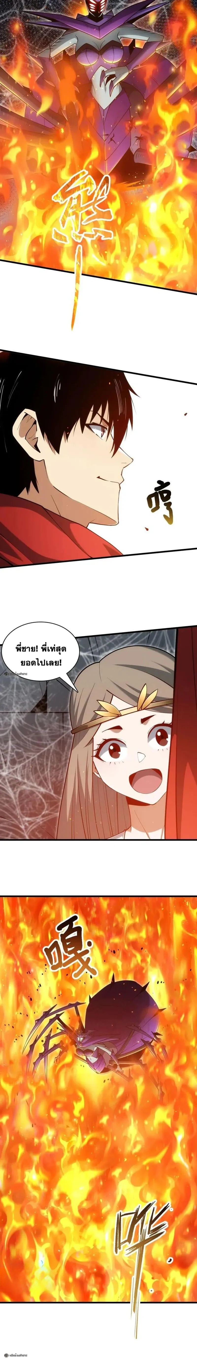 หน้าที่ 17