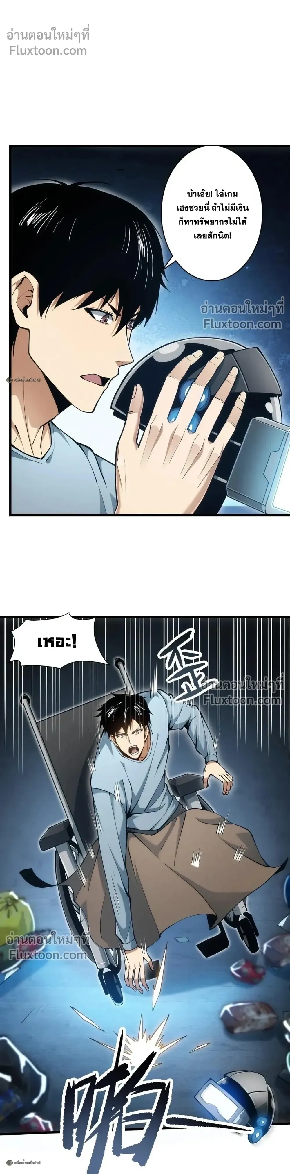 หน้าที่ 12