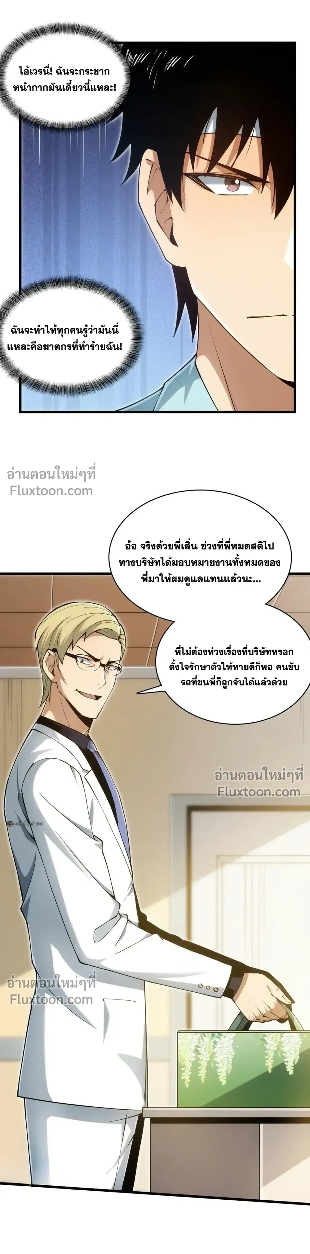 หน้าที่ 33