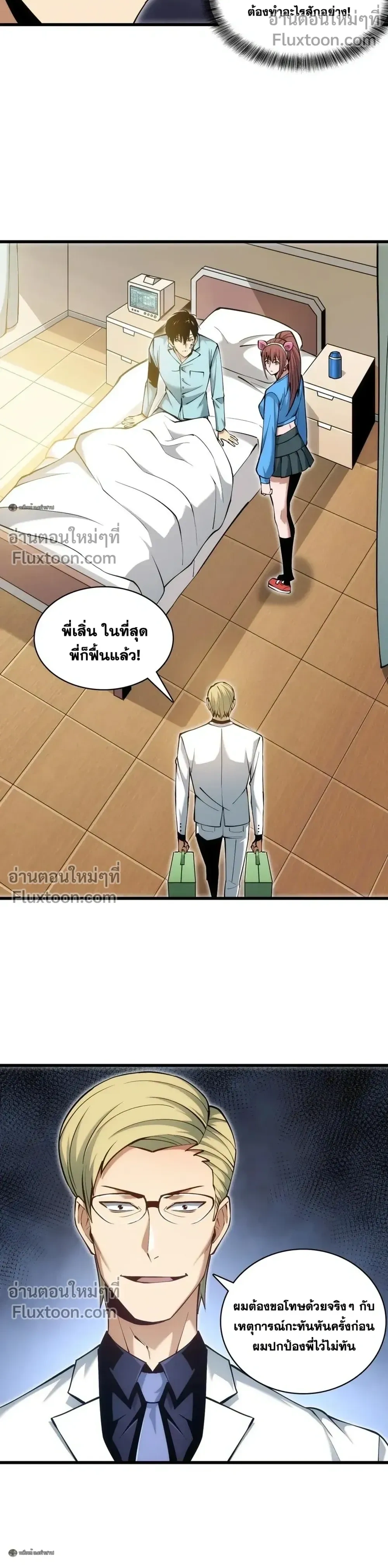 หน้าที่ 32