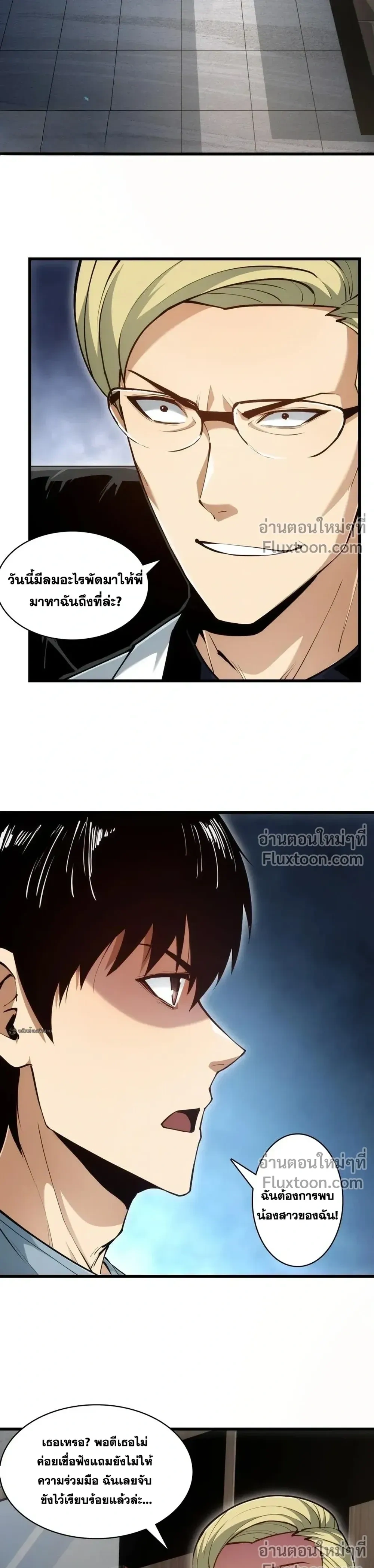 หน้าที่ 17