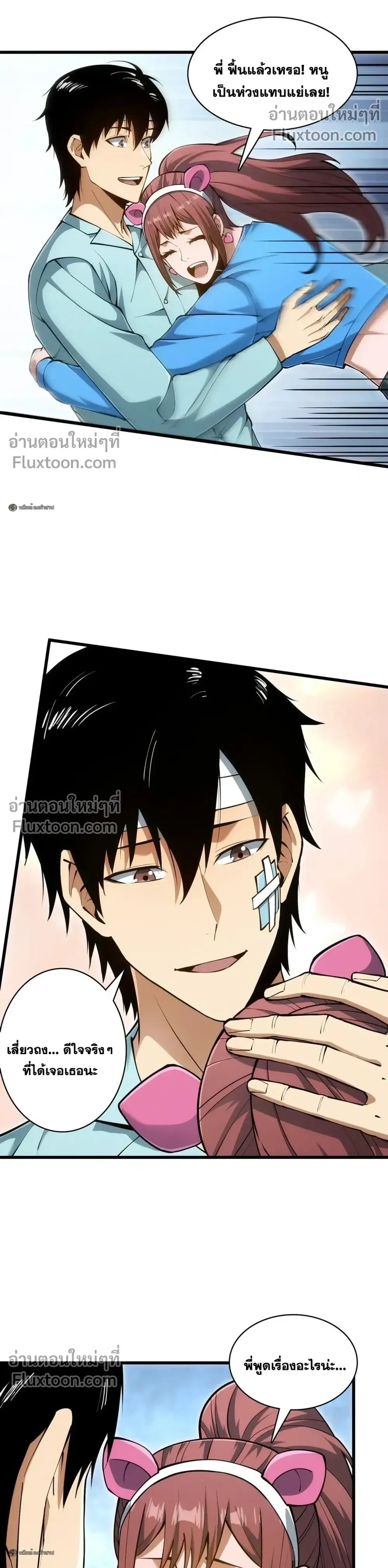 หน้าที่ 30