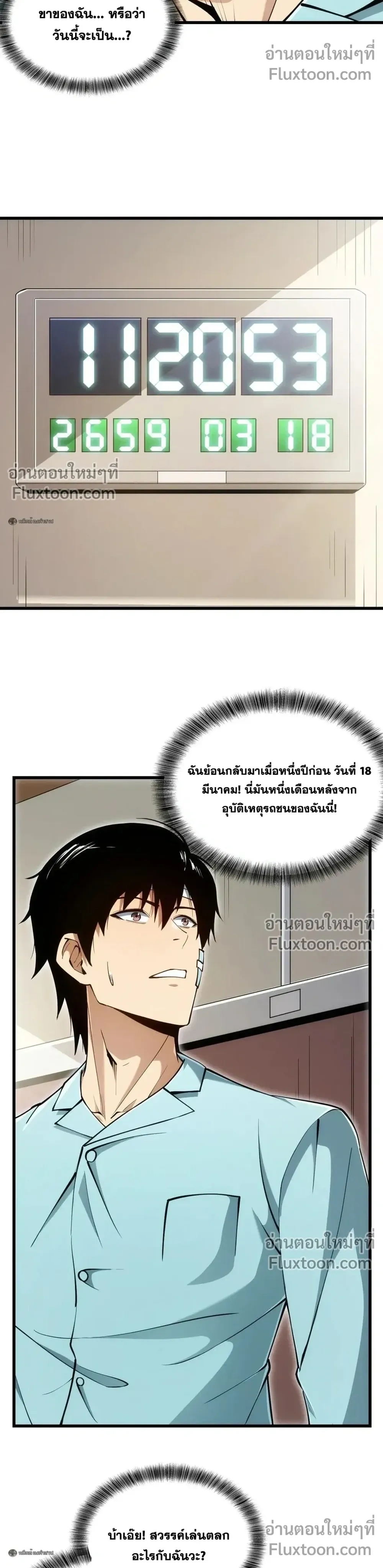 หน้าที่ 28