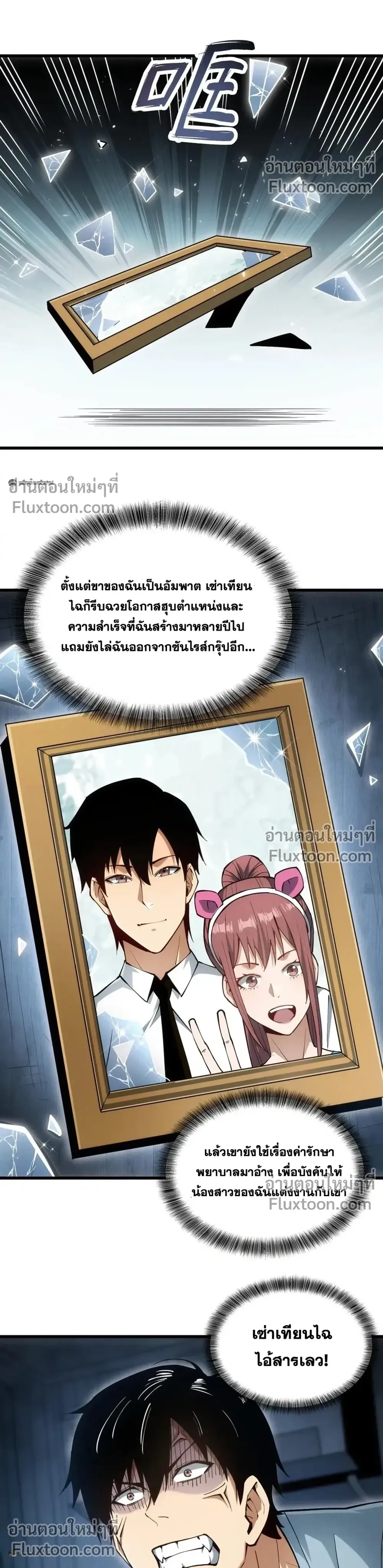 หน้าที่ 14