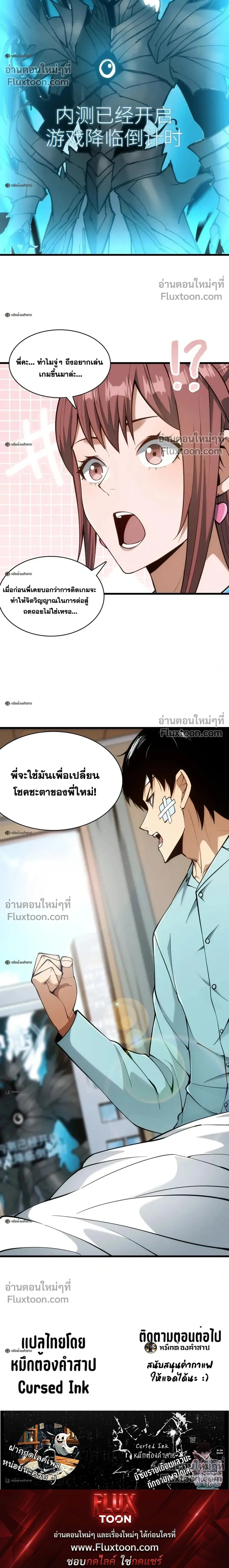 หน้าที่ 42