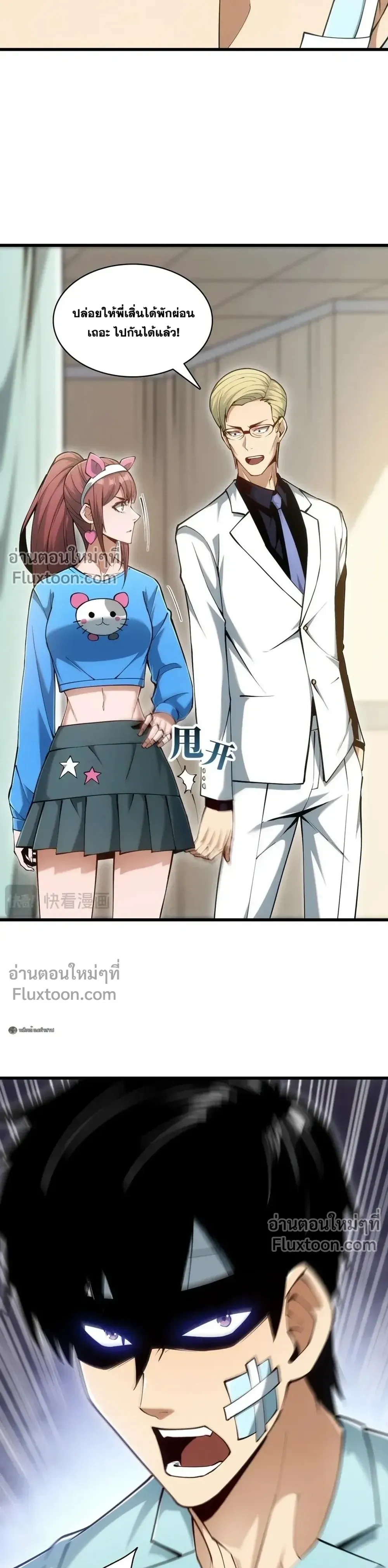 หน้าที่ 37
