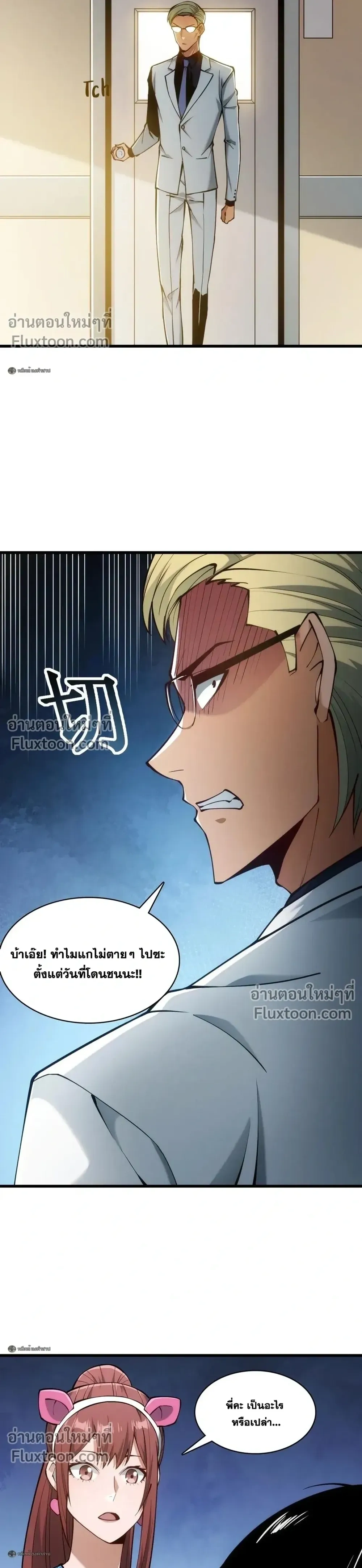 หน้าที่ 40