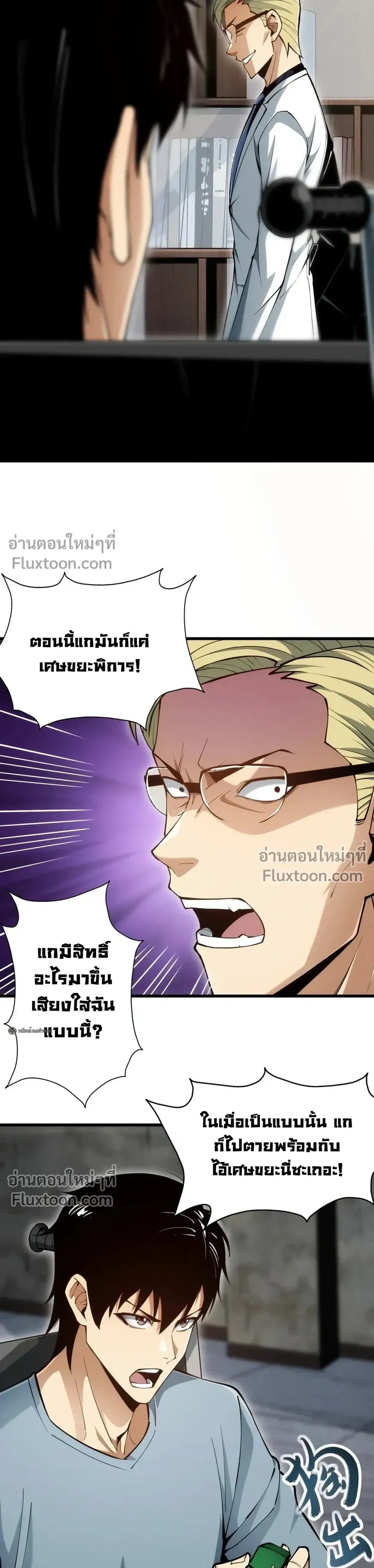 หน้าที่ 19