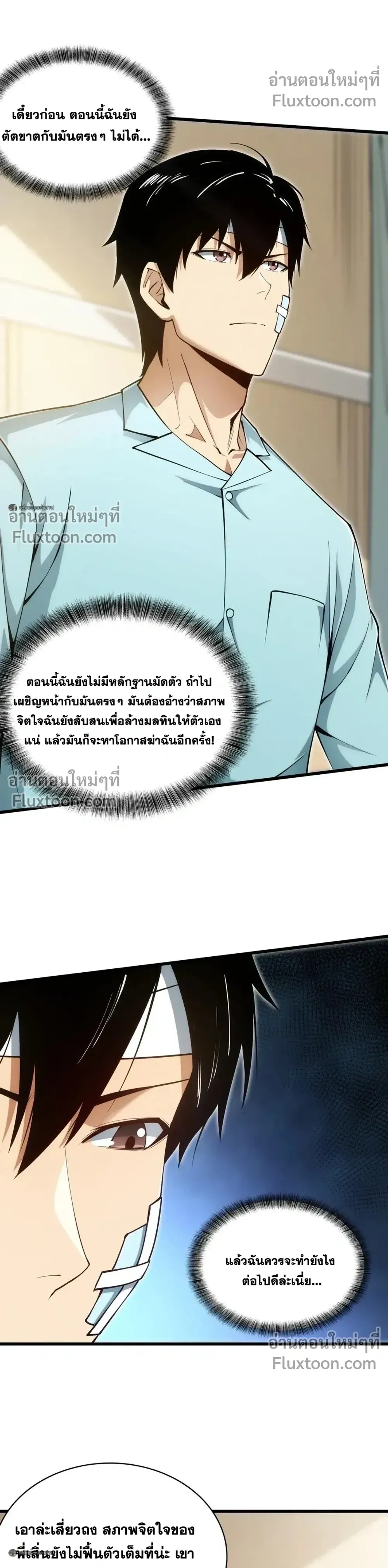 หน้าที่ 34