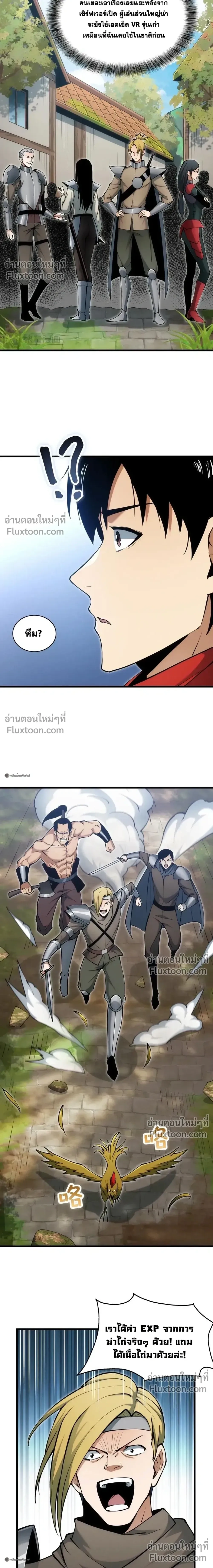 หน้าที่ 18