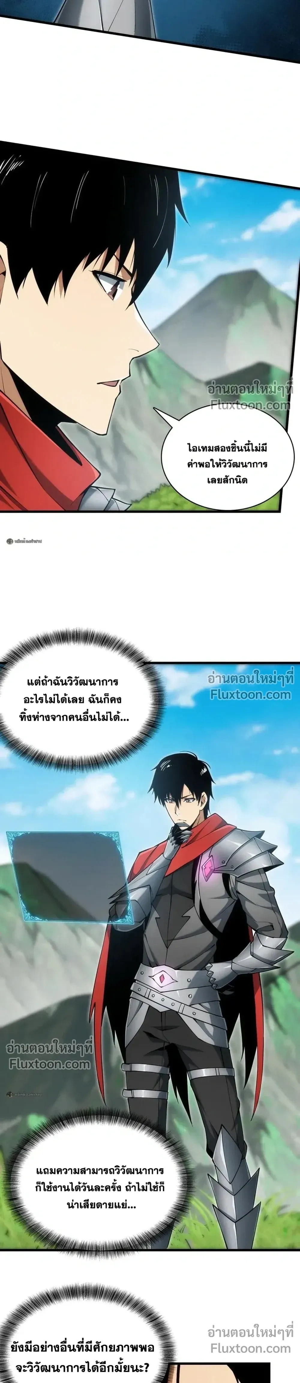 หน้าที่ 22
