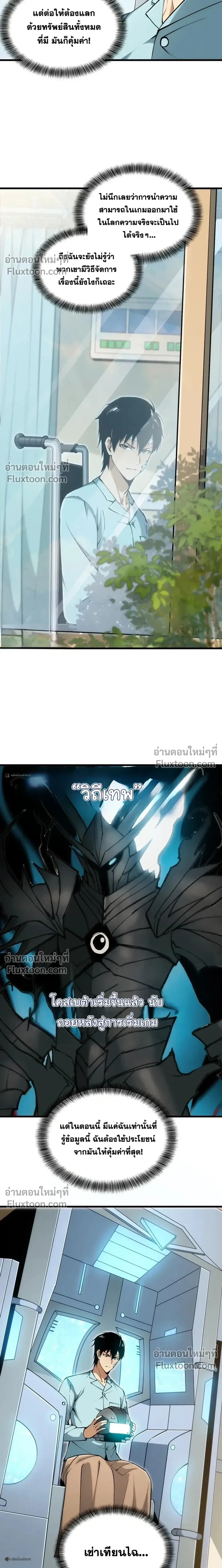 หน้าที่ 5