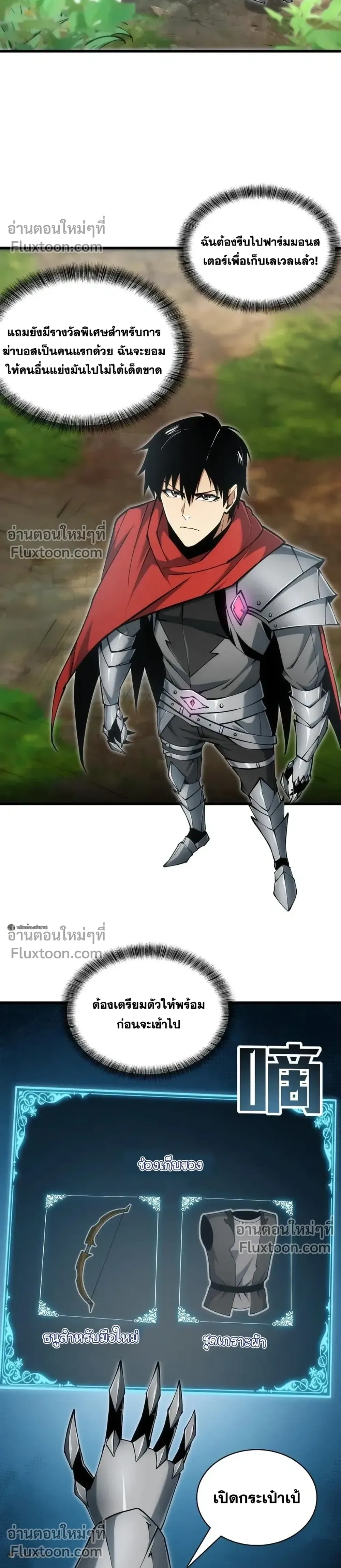 หน้าที่ 21