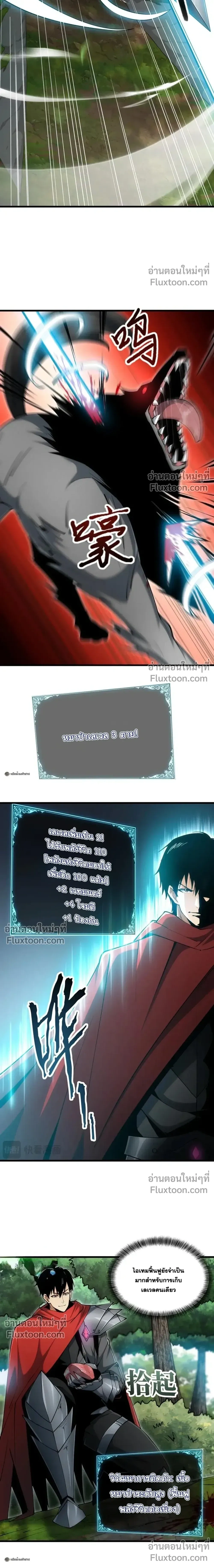 หน้าที่ 10
