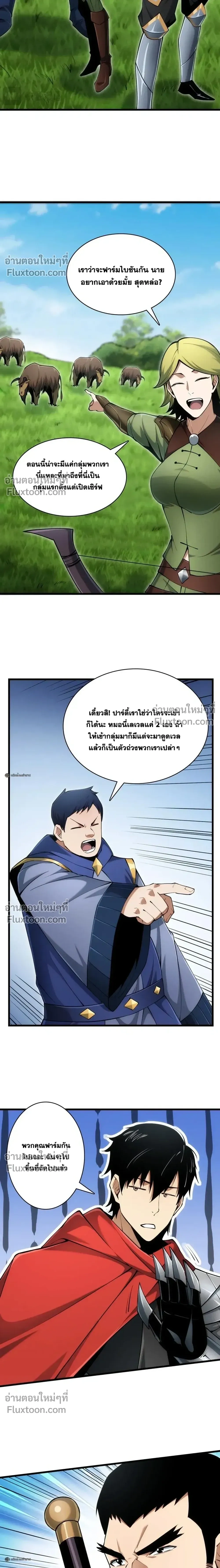 หน้าที่ 15