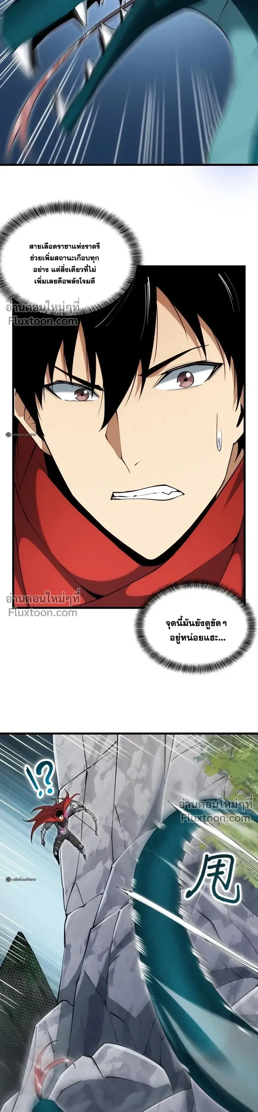 หน้าที่ 24