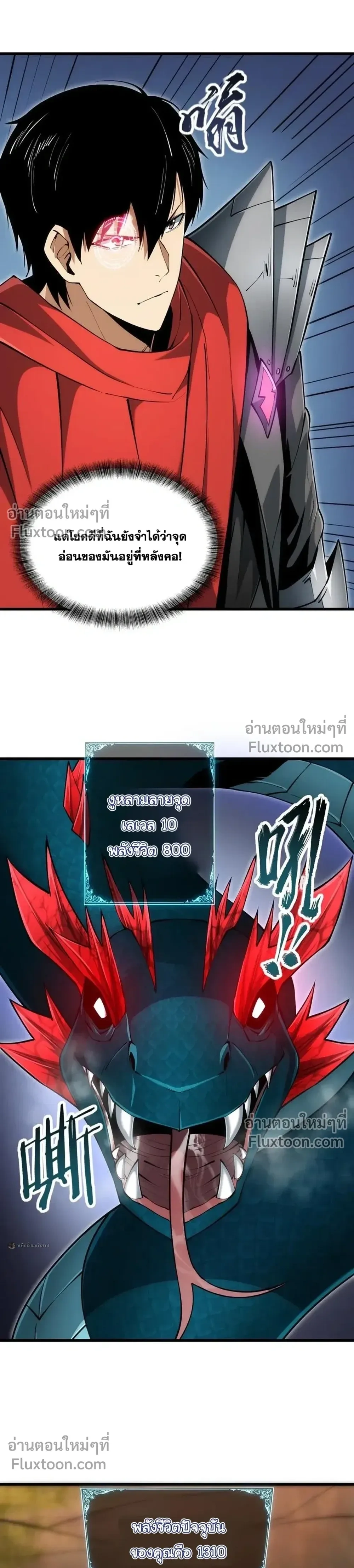 หน้าที่ 20