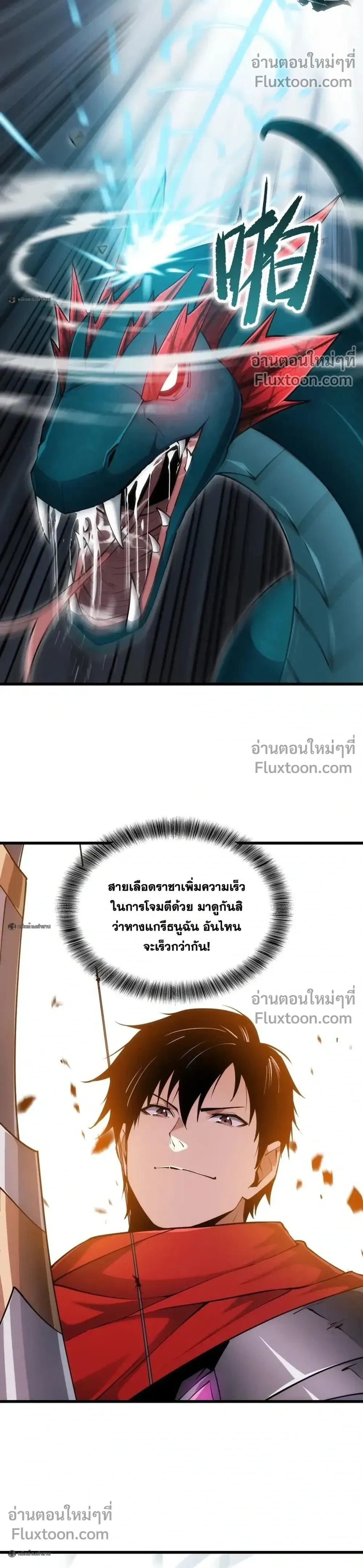 หน้าที่ 27
