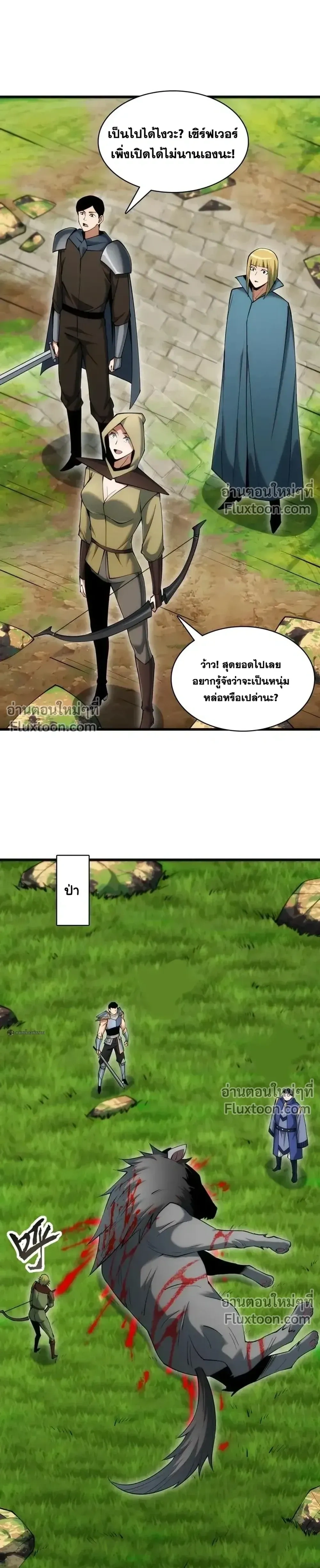 หน้าที่ 19