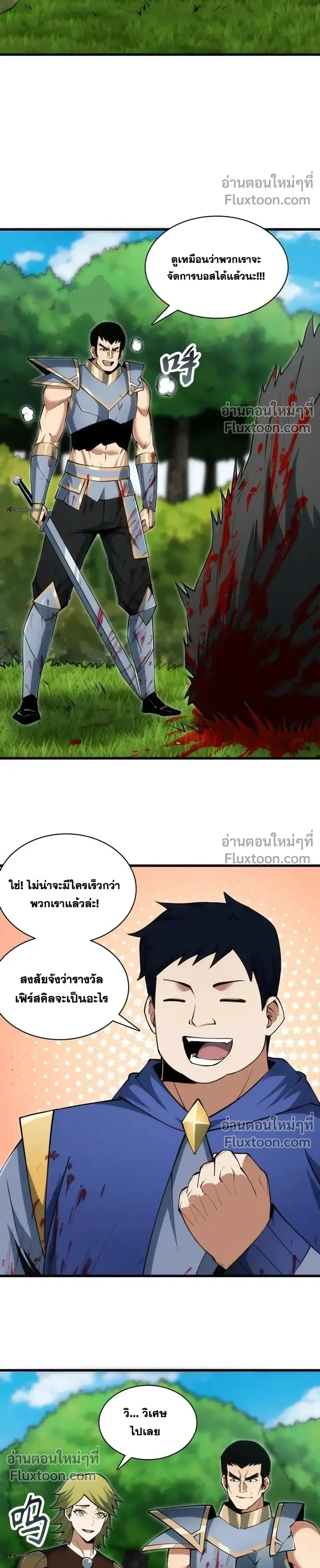 หน้าที่ 20
