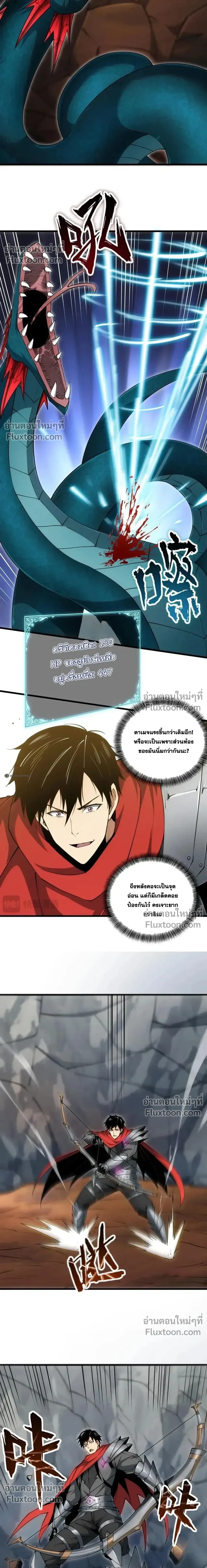 หน้าที่ 7