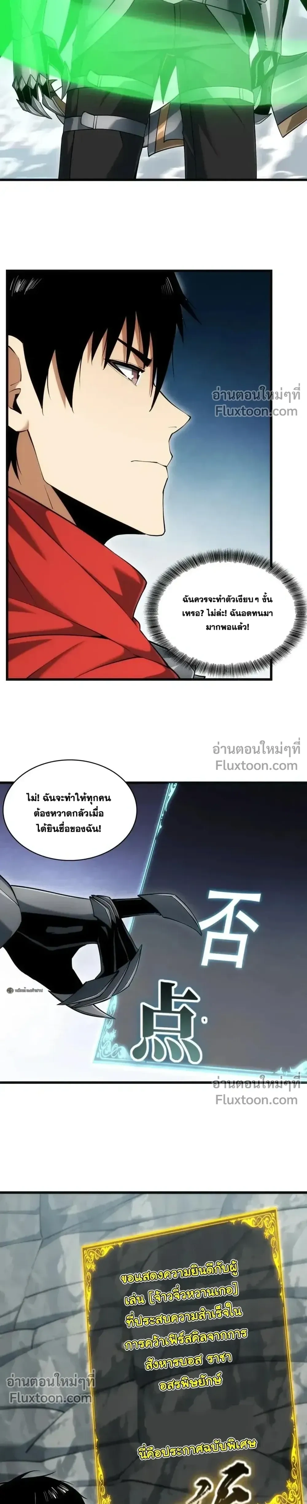 หน้าที่ 17