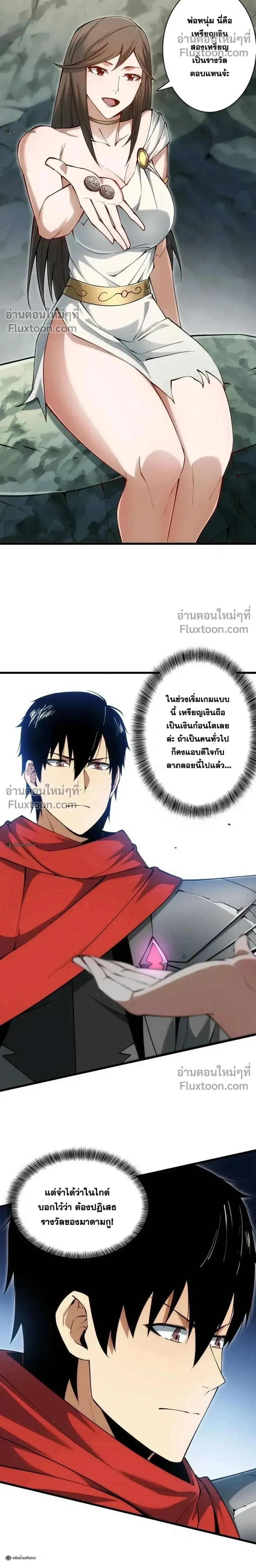 หน้าที่ 16