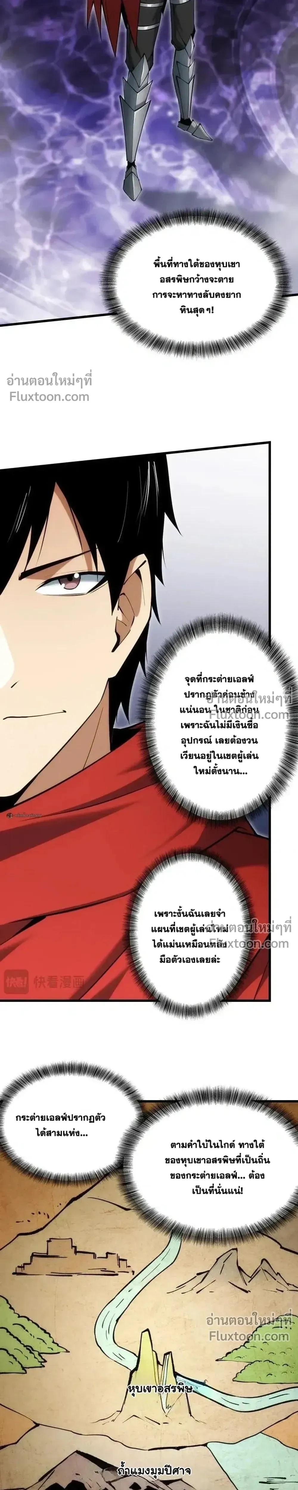 หน้าที่ 21