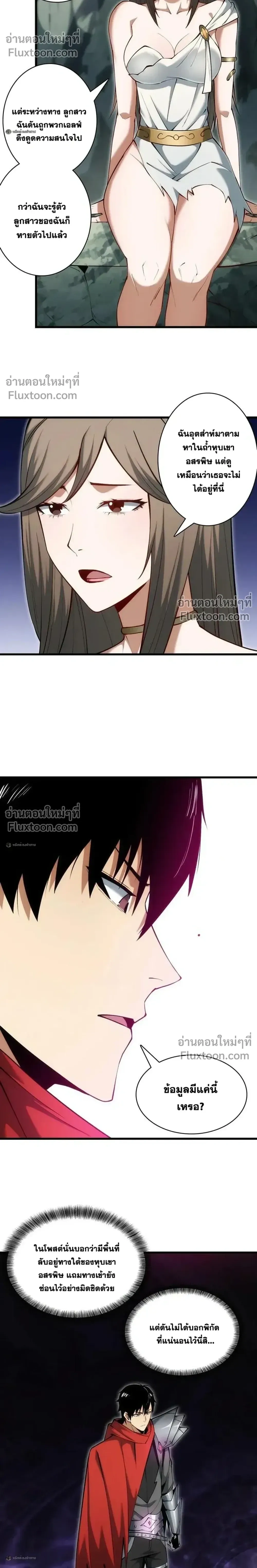 หน้าที่ 20