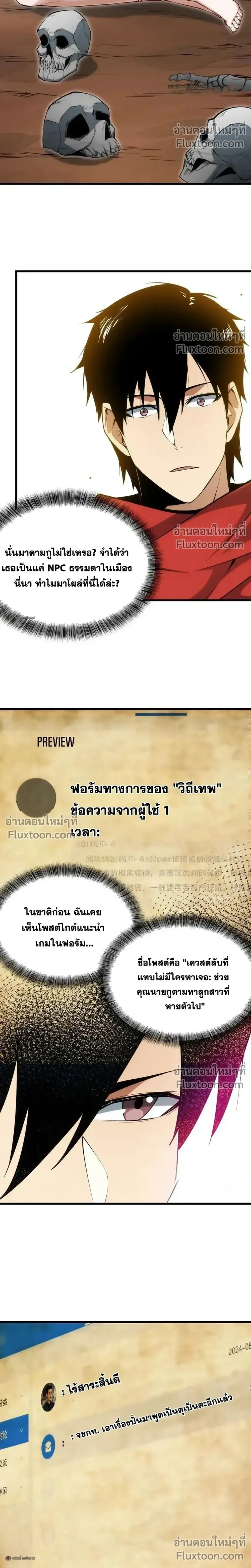หน้าที่ 12