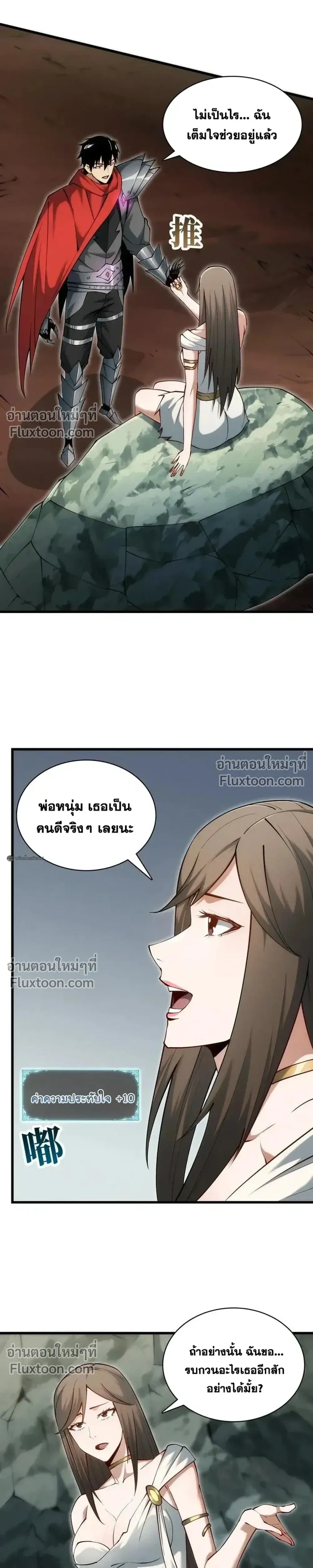 หน้าที่ 17