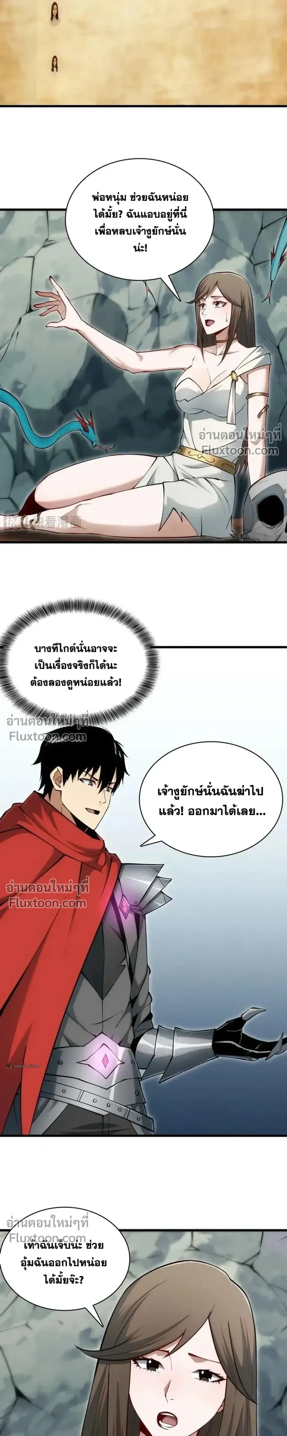 หน้าที่ 13