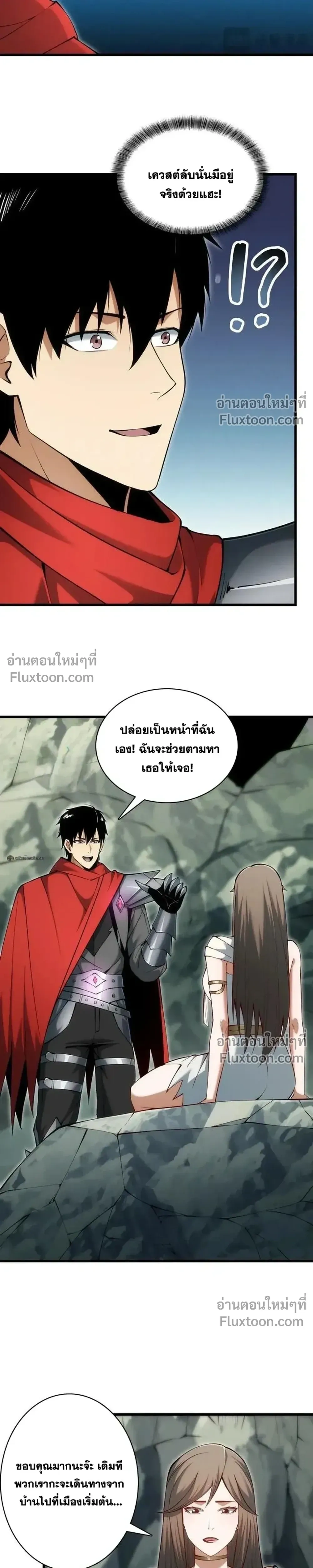 หน้าที่ 19